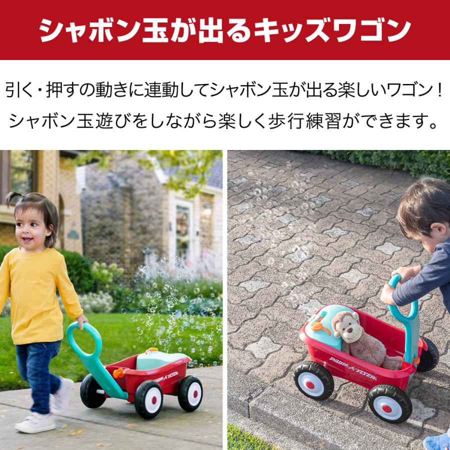 ラジオフライヤー（RADIOFLYER） 1年保証 手押し車 ベビーウォーカー