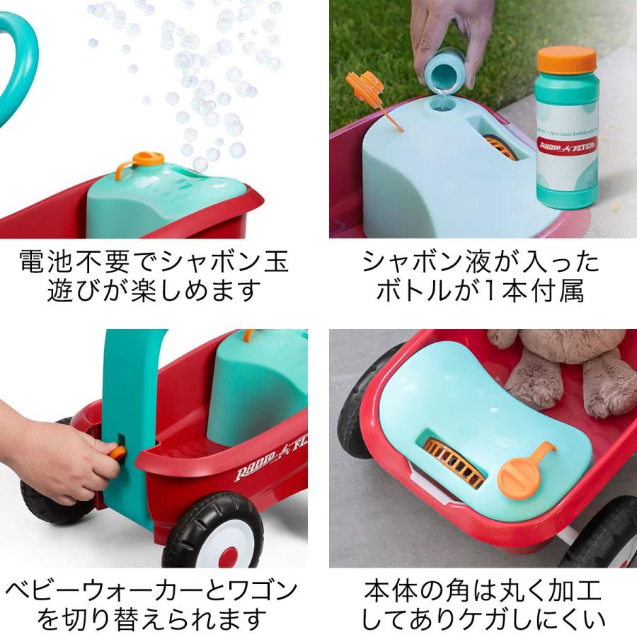 ラジオフライヤー（RADIOFLYER） 1年保証 手押し車 ベビーウォーカー