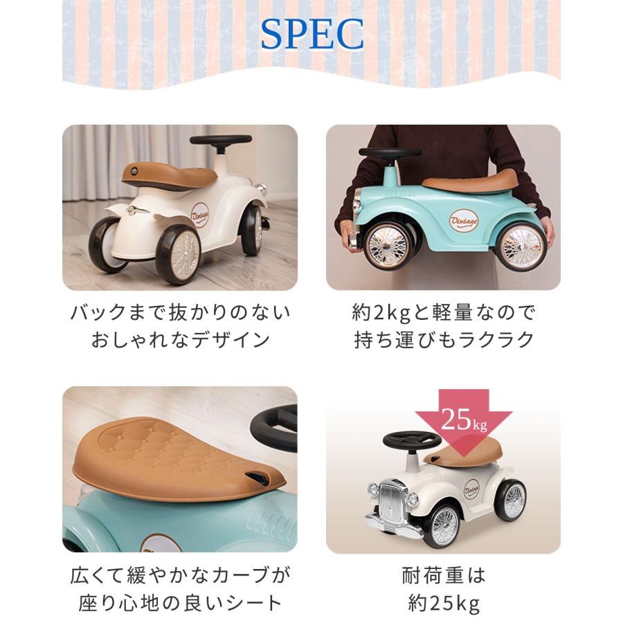 RiZKiZ 1年保証 乗用玩具 足けり 1歳 車 おもちゃ クラシックカー