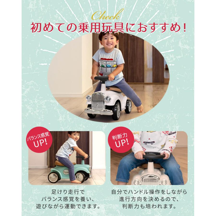 RiZKiZ 1年保証 乗用玩具 足けり 1歳 車 おもちゃ クラシックカー