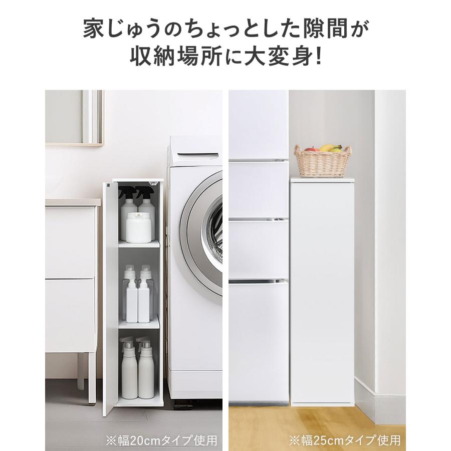 1年保証 隙間収納 キッチン 15cm 扉付き 収納棚 幅15cm×奥行30cm×高さ