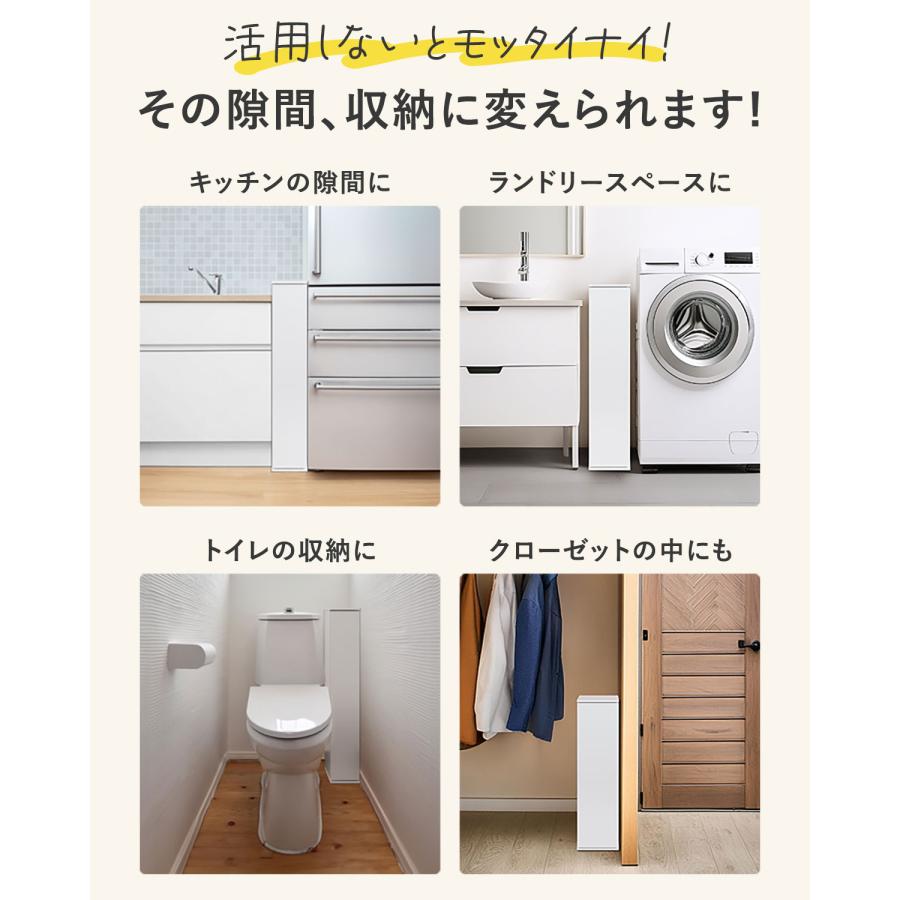 1年保証 隙間収納 キッチン 15cm 扉付き 収納棚 幅15cm×奥行30cm×高さ