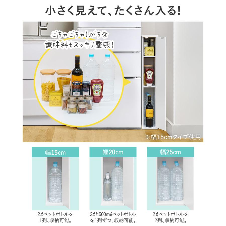 1年保証 隙間収納 キッチン 15cm 扉付き 収納棚 幅15cm×奥行30cm×高さ
