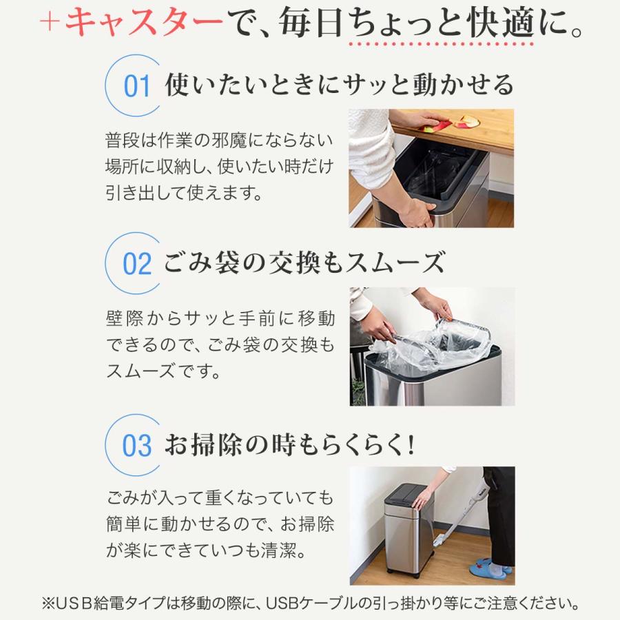 1年保証 自動開閉 ゴミ箱 専用キャスター4個セット 人感センサー