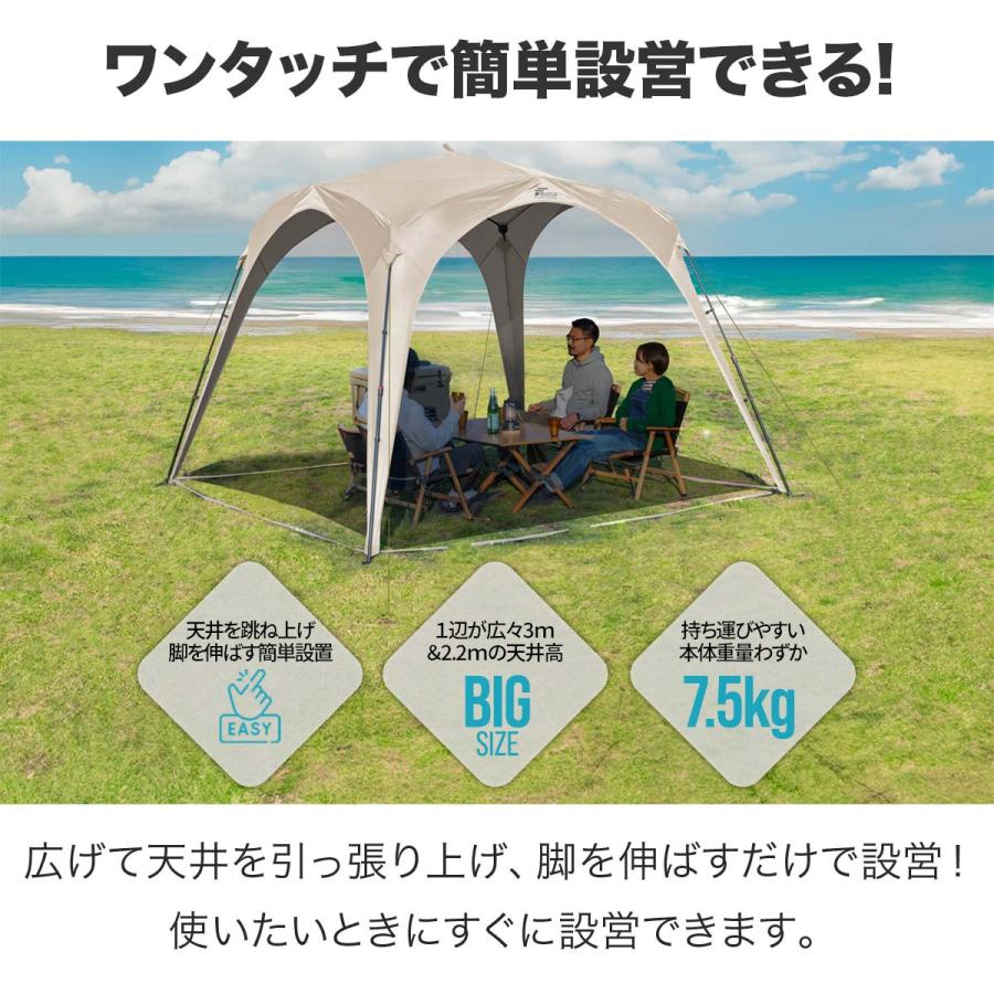 FIELDOOR 1年保証 日よけ テント ワンタッチ シェードテント FIELDOOR 1年保証 日よけ テント ワンタッチ シェードテント
