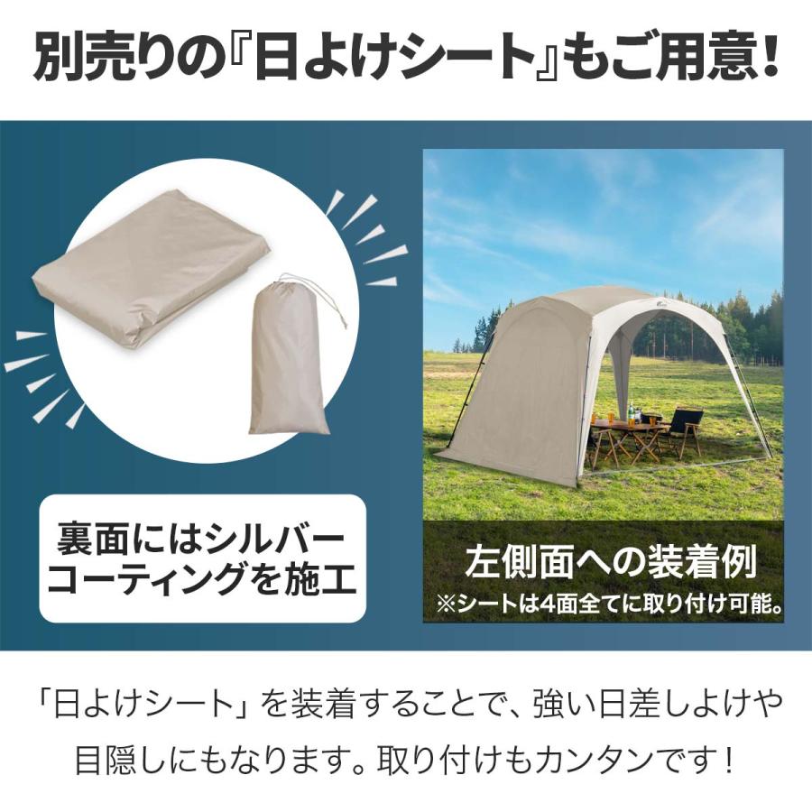 FIELDOOR 1年保証 日よけ テント ワンタッチ シェードテント FIELDOOR 1年保証 日よけ テント ワンタッチ シェードテント