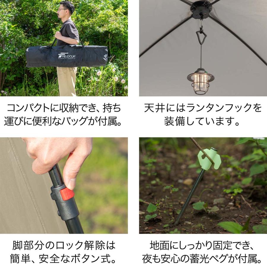 FIELDOOR 1年保証 日よけ テント ワンタッチ シェードテント FIELDOOR 1年保証 日よけ テント ワンタッチ シェードテント