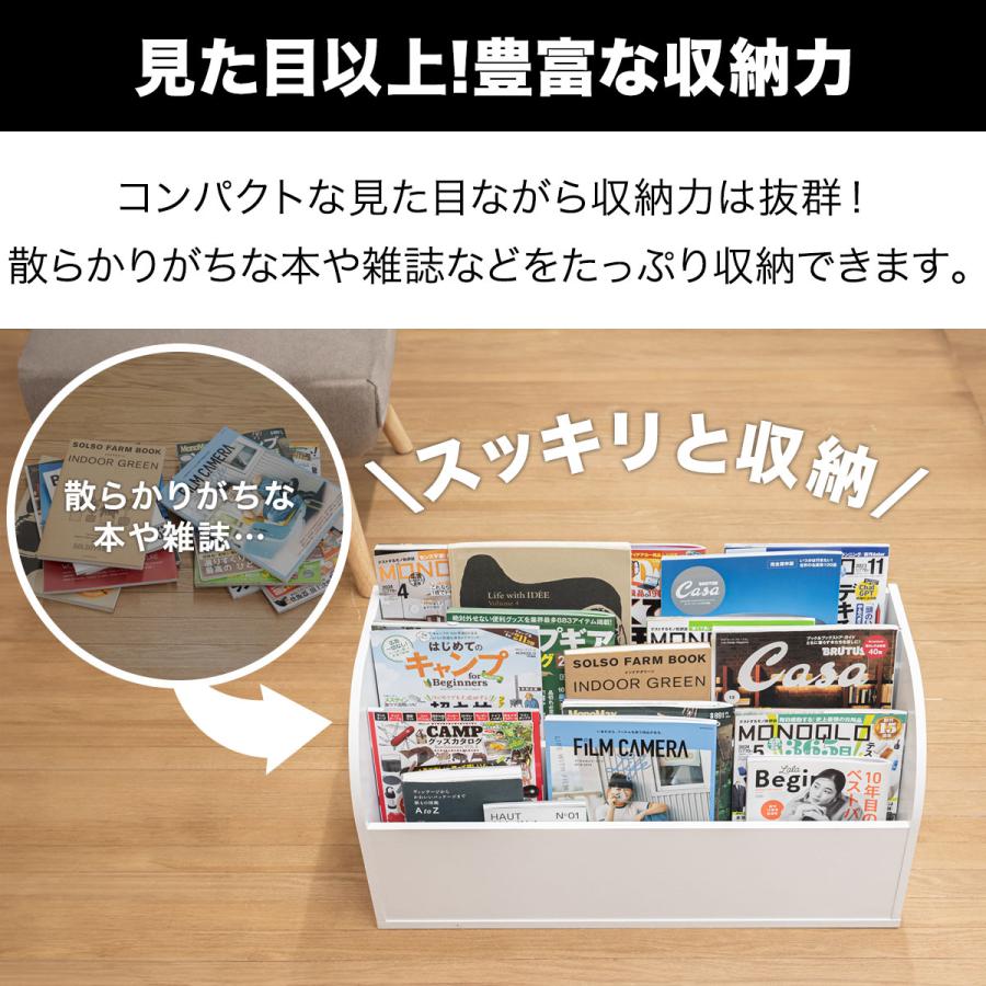 1年保証 絵本ラック ロータイプ 絵本棚 3段 絵本収納 本棚 幅