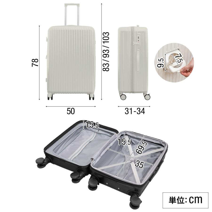 FIELDOOR 1年保証 スーツケース Lサイズ 大容量 マチ拡張 88L FIELDOOR 1年保証 スーツケース Lサイズ 大容量 マチ拡張 88L