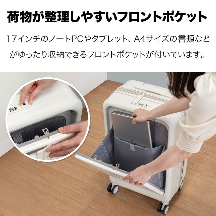 FIELDOOR（フィールドア） 1年保証 スーツケース Mサイズ フロント