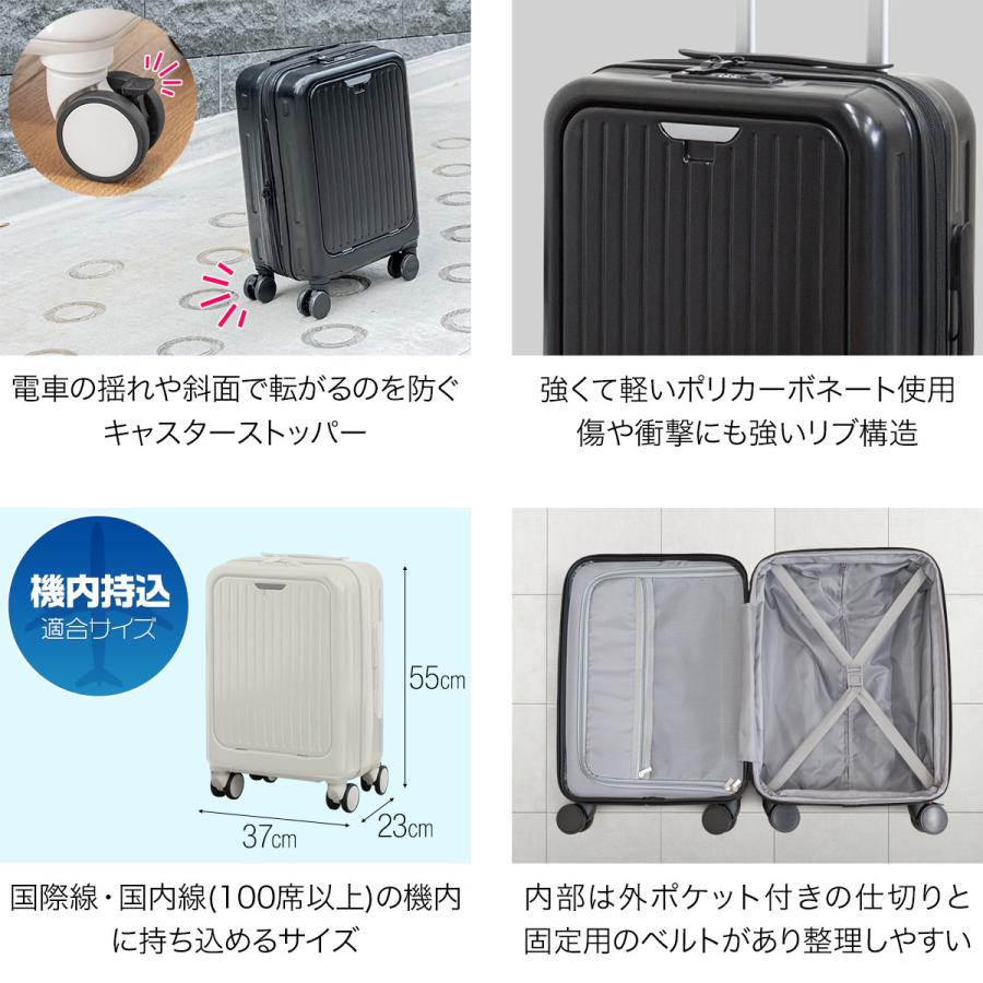 FIELDOOR 1年保証 スーツケース 機内持ち込み Sサイズ フロント FIELDOOR 1年保証 スーツケース 機内持ち込み Sサイズ フロント