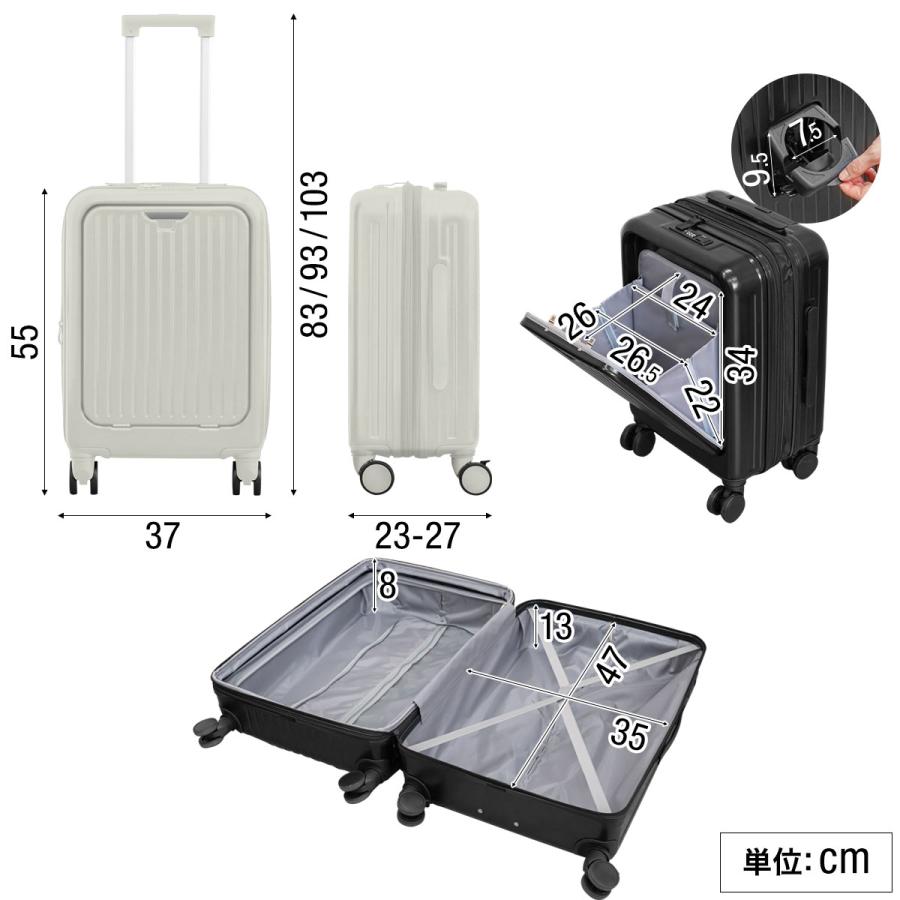 FIELDOOR（フィールドア） 1年保証 スーツケース 機内持ち込み Sサイズ
