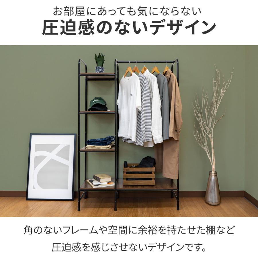 1年保証 ハンガーラック 頑丈 棚付き 4段 サイドラック 幅100cm 1年保証 ハンガーラック 頑丈 棚付き 4段 サイドラック 幅100cm