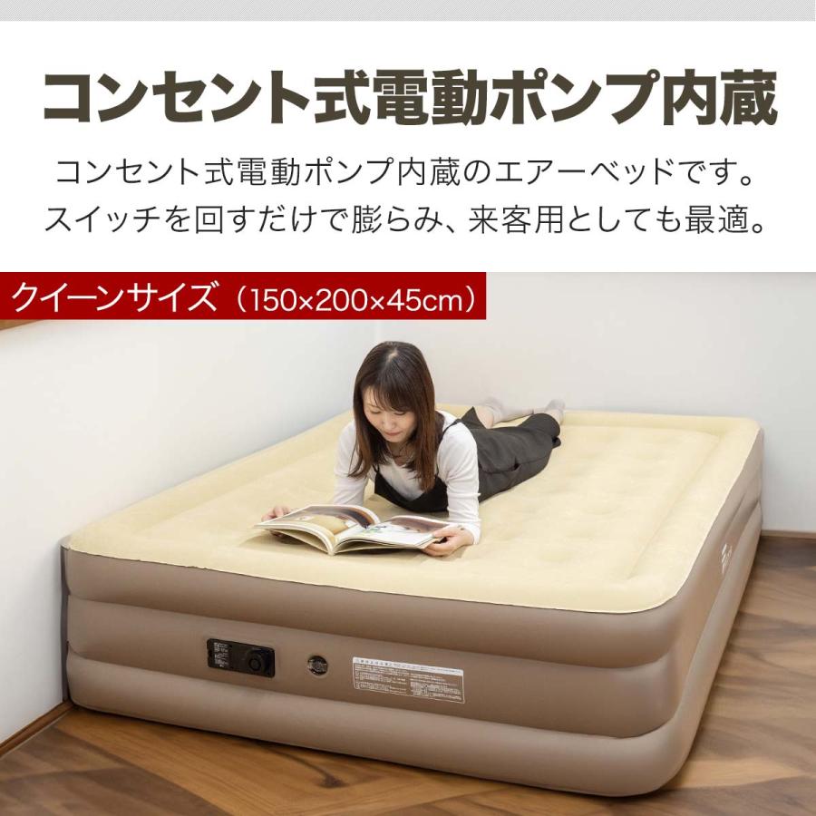 FIELDOOR 1年保証 エアーベッド 電動エアーポンプ内蔵 クイーン