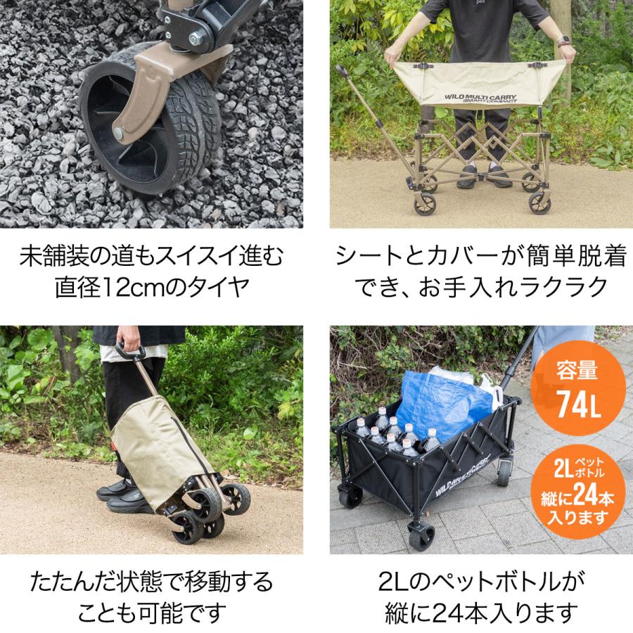 FIELDOOR 1年保証 キャリーカート キャリーワゴン 折りたたみ 大