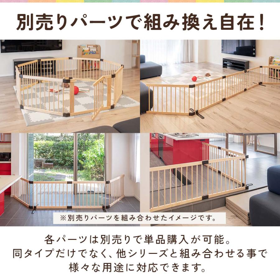 再募集　木製ベビーサークル Amazon.co.jp: RiZKiZ 木製ベビーサークル 167cm×167cm×55cm 8枚セット