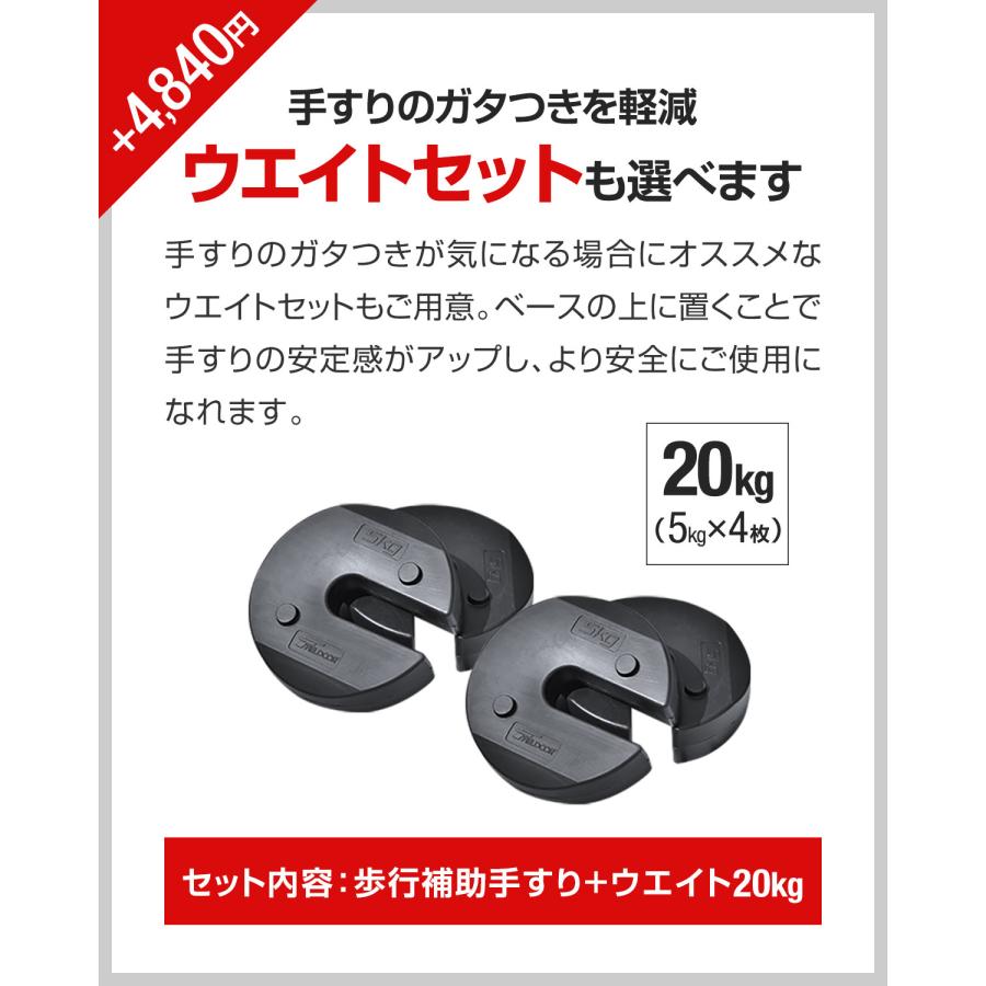 1年保証 手すり 玄関 置くだけ 工事不要 長さ3段階 94cm/104cm/114cm