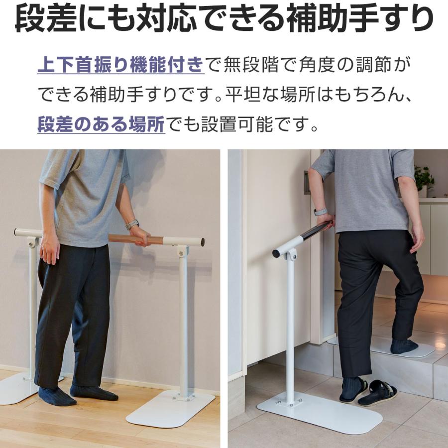 1年保証 歩行補助手すり 置き型 置くだけ 工事不要 手すり 幅198cm