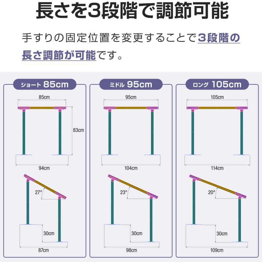 1年保証 手すり 玄関 置くだけ 工事不要 長さ3段階 94cm/104cm/114cm