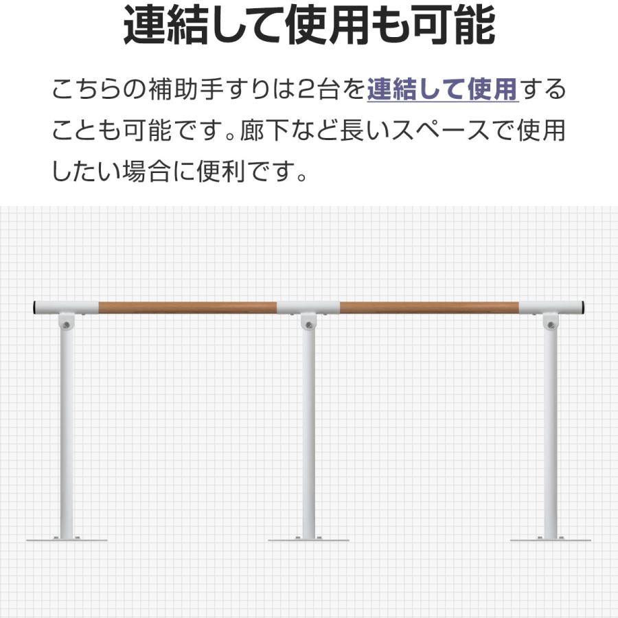 1年保証 手すり 玄関 置くだけ 工事不要 長さ3段階 94cm/104cm/114cm