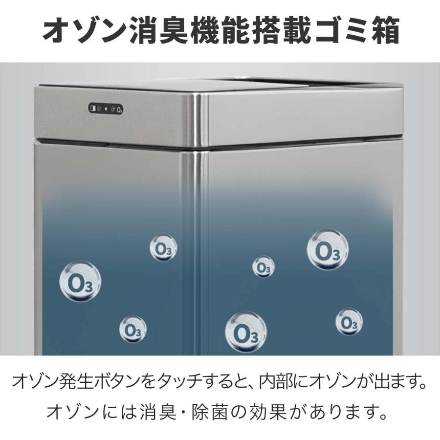 1年保証 ゴミ箱 自動開閉 ふた付き オゾン 消臭 脱臭 除菌 スライド開閉 ステンレス 42L 角型 45リットル ゴミ袋対応 センサー開閉 タッチレス 送料無料_1