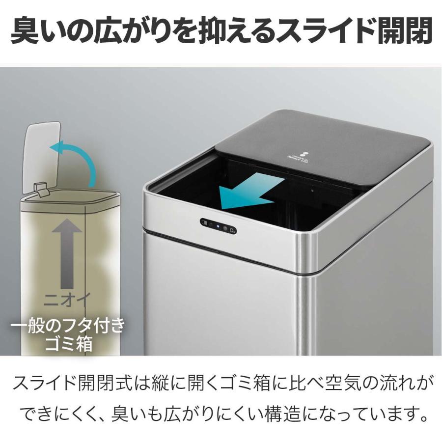 1年保証 ゴミ箱 自動開閉 ふた付き オゾン 消臭 脱臭 除菌 スライド開閉 ステンレス 42L 角型 45リットル ゴミ袋対応 センサー開閉 タッチレス 送料無料_4