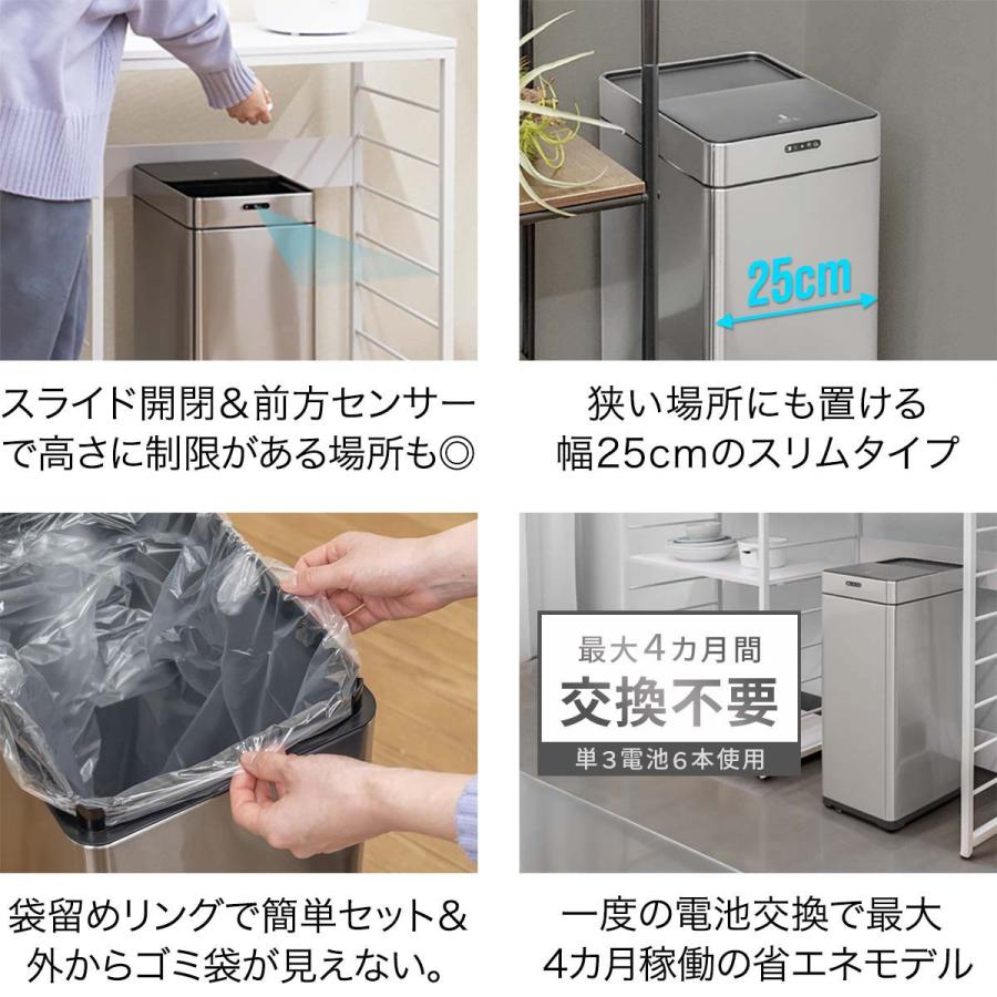 1年保証 ゴミ箱 自動開閉 ふた付き オゾン 消臭 脱臭 除菌 スライド開閉 ステンレス 42L 角型 45リットル ゴミ袋対応 センサー開閉 タッチレス 送料無料_5