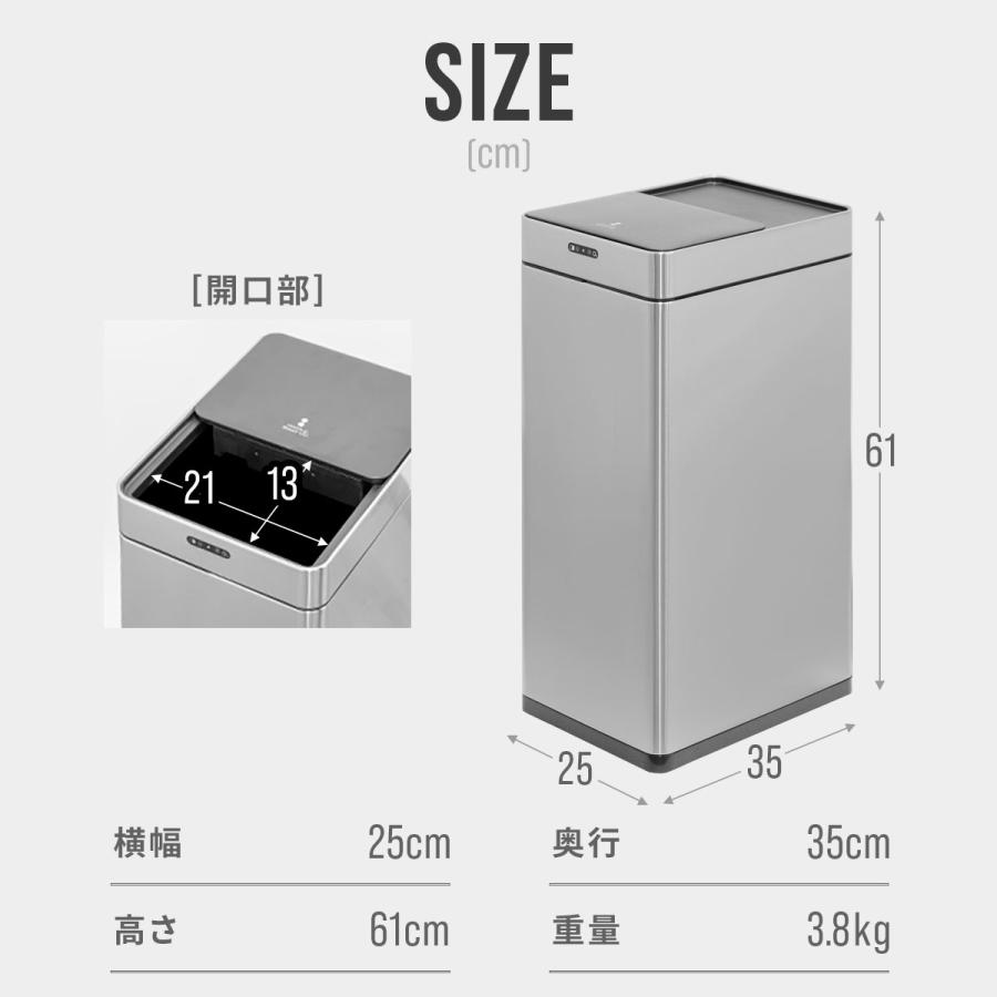 1年保証 ゴミ箱 自動開閉 ふた付き オゾン 消臭 脱臭 除菌 スライド開閉 ステンレス 42L 角型 45リットル ゴミ袋対応 センサー開閉 タッチレス 送料無料_6