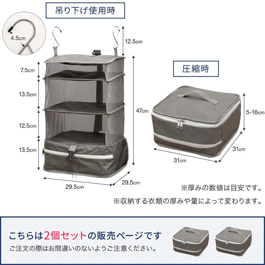 1年保証 トラベルポーチ 圧縮ポーチ 旅行用圧縮袋 吊り下げ 2個セット 収納 圧縮バッグ 圧縮パック 収納バッグ 服 衣類収納 YKK おしゃれ 出張 仕分け 送料無料｜l-design｜07