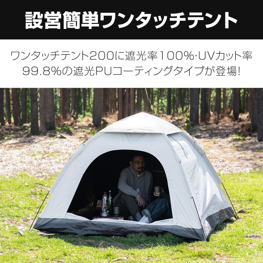 FIELDOOR 1年保証 テント ワンタッチ 3人用 4人用 完全遮光 FIELDOOR 1年保証 テント ワンタッチ 3人用 4人用 完全遮光