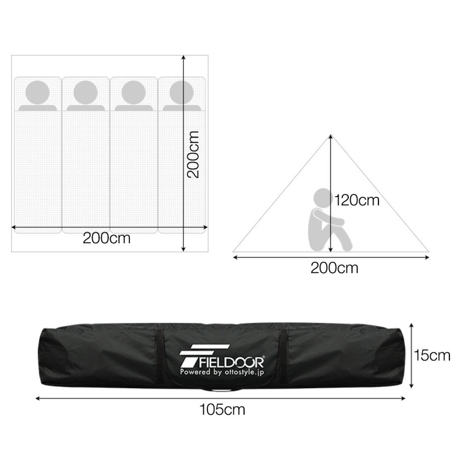 1年保証 テント ワンタッチ 3人用 4人用 完全遮光 200cm 2m スクエア 簡単 キャンプ 遮熱 UVカット 耐水圧16,000mm ドームテント ソロ アウトドア 送料無料｜l-design｜07