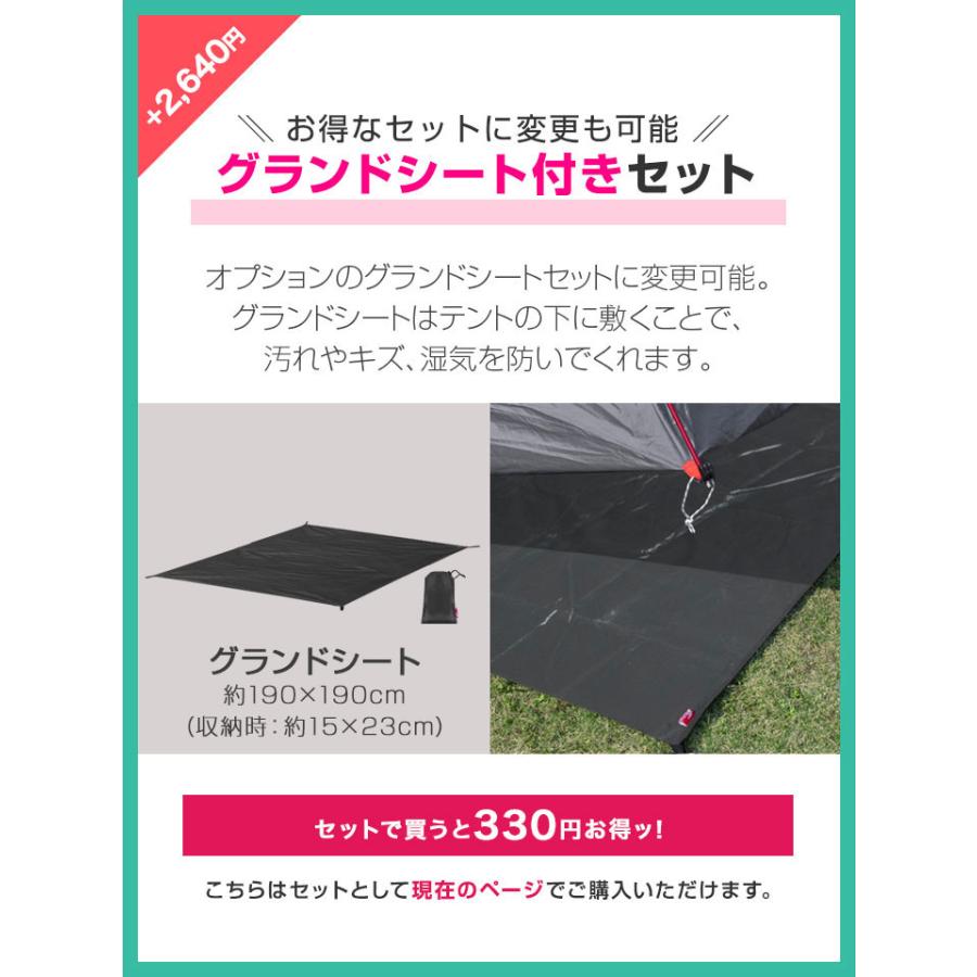 FIELDOOR 1年保証 テント ワンタッチ 3人用 4人用 完全遮光 FIELDOOR 1年保証 テント ワンタッチ 3人用 4人用 完全遮光