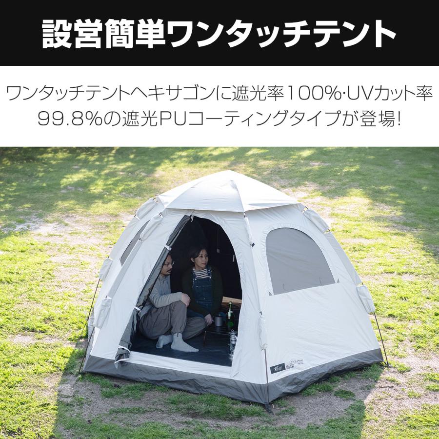FIELDOOR 1年保証 テント ワンタッチ 4人用 5人用 完全遮光 3m FIELDOOR 1年保証 テント ワンタッチ 4人用 5人用 完全遮光 3m