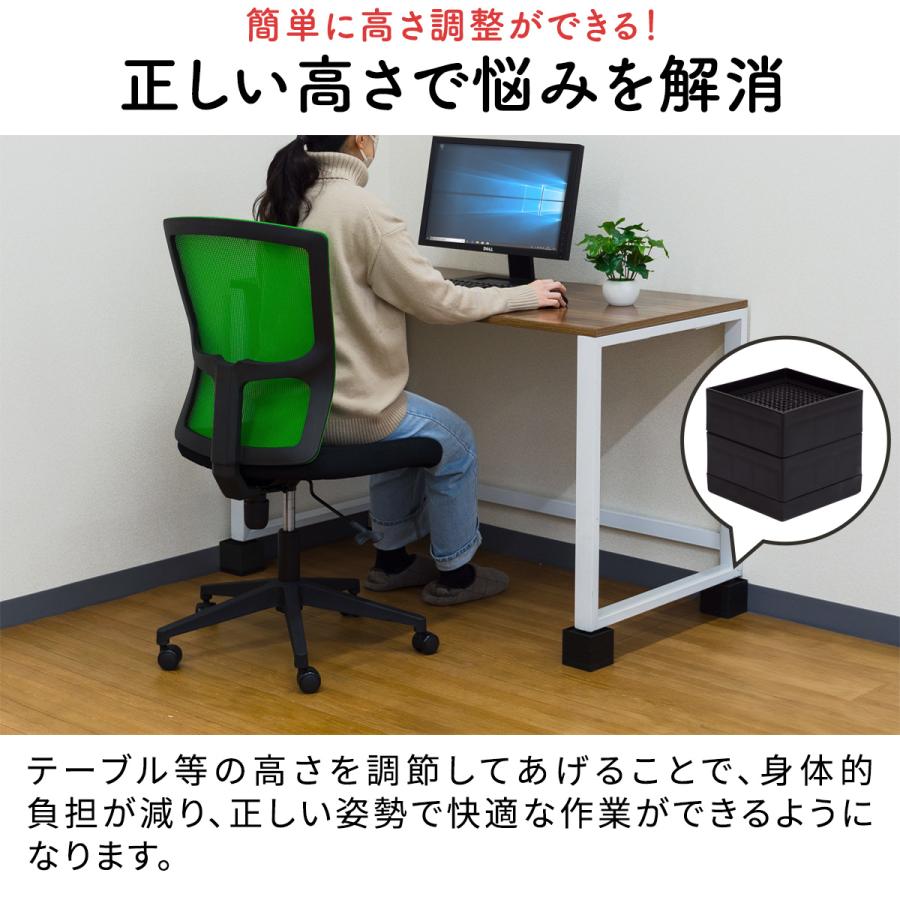 1年保証 継ぎ足 高さ調節 4個セット 2段階 約4cm/7cm 角型 高脚 1年保証 継ぎ足 高さ調節 4個セット 2段階 約4cm/7cm 角型 高脚
