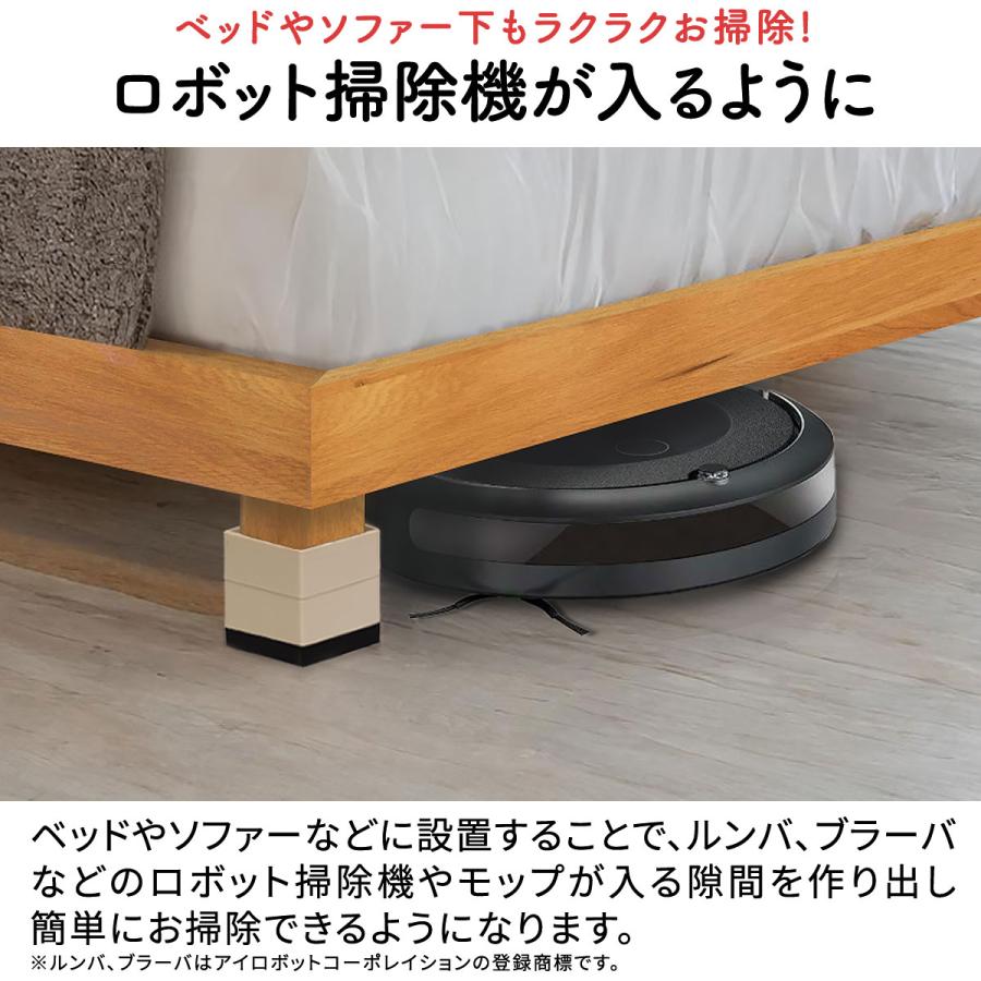 1年保証 継ぎ足 高さ調節 4個セット 2段階 約4cm/7cm 角型 高脚 底上げ