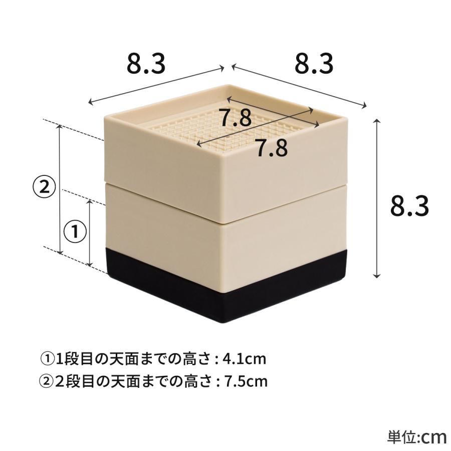 1年保証 継ぎ足 高さ調節 4個セット 2段階 約4cm/7cm 角型 高脚 1年保証 継ぎ足 高さ調節 4個セット 2段階 約4cm/7cm 角型 高脚