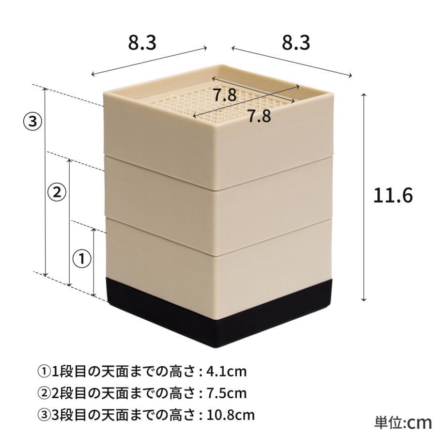 1年保証 継ぎ脚 継ぎ足 高さ調節 3段階 約4cm/7cm 角脚 4個セット 高脚