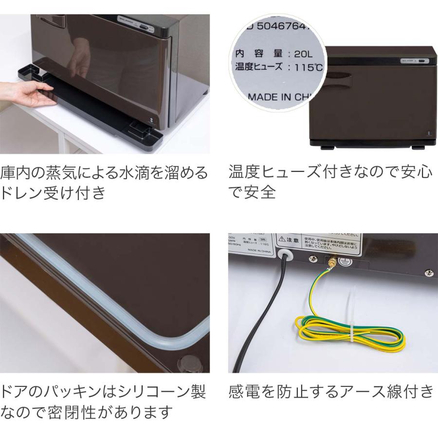 1年保証 タオルウォーマー 大型 おしぼり 最大70本 20L 縦開き 前開き 幅45cm×29cm×33cm 業務用温蔵庫 コンパクト ホットタオル 蒸しタオル 家庭用 送料無料｜l-design｜06