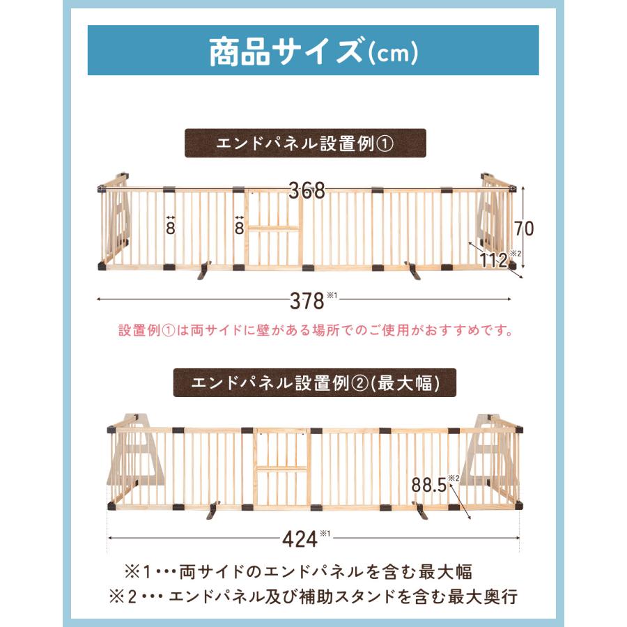 1年保証 ベビーフェンス 木製 置くだけ 幅424cm×高さ70cm 最大幅480cm ハイタイプ 扉付き パネル 8枚 幅60cm 自立スタンド付き RiZKiZ 組立簡単 送料無料の画像
