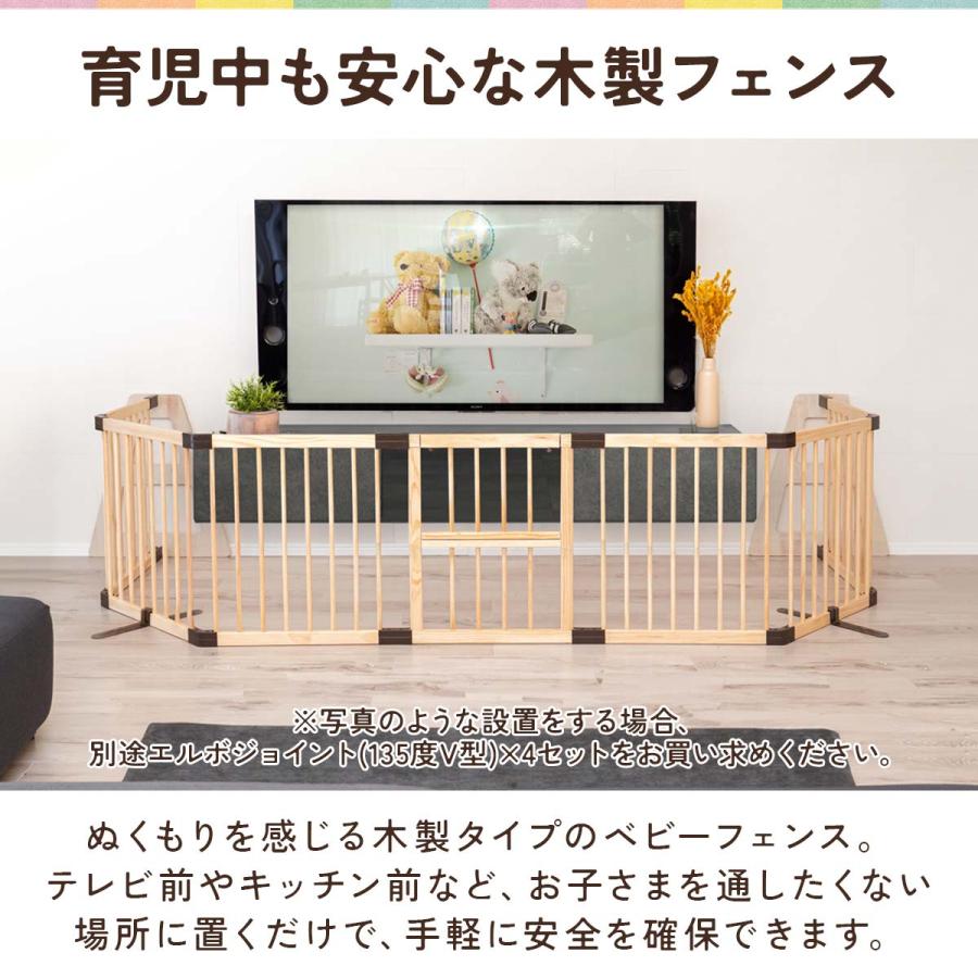 1年保証 ベビーフェンス 木製 置くだけ 幅378cm×高さ70cm 最大幅480cm ハイタイプ 扉付き パネル 8枚 幅60cm 自立スタンド付き RiZKiZ 組立簡単 送料無料 1年保証 ベビーフェンス 木製 置くだけ 幅378cm×高さ70cm 最大幅480cm ハイタイプ 扉付き パネル 8枚 幅60cm 自立スタンド付き RiZKiZ 組立簡単 送料無料