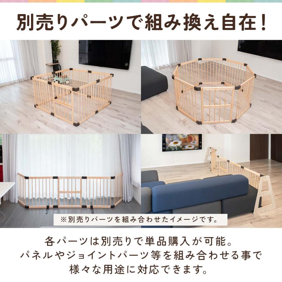 RiZKiZ 1年保証 ベビーフェンス 木製 置くだけ 幅378cm×高さ70cm RiZKiZ 1年保証 ベビーフェンス 木製 置くだけ 幅378cm×高さ70cm