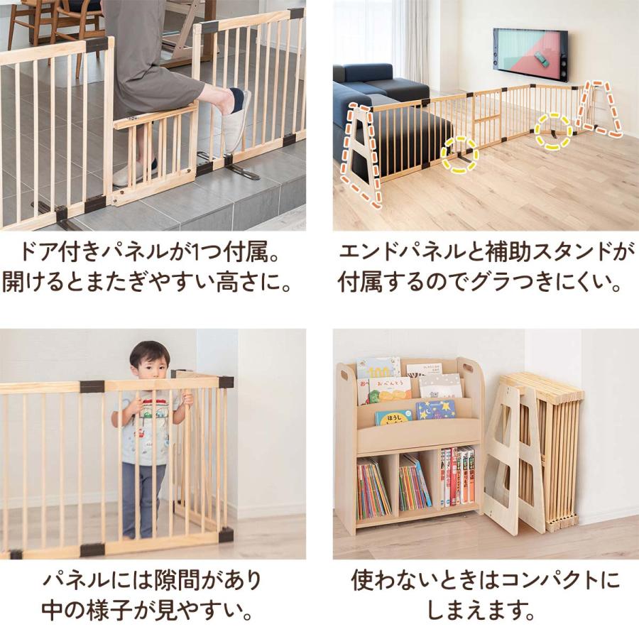 1年保証 ベビーフェンス 木製 置くだけ 幅378cm×高さ70cm 最大幅480cm ハイタイプ 扉付き パネル 8枚 幅60cm 自立スタンド付き RiZKiZ 組立簡単 送料無料 1年保証 ベビーフェンス 木製 置くだけ 幅378cm×高さ70cm 最大幅480cm ハイタイプ 扉付き パネル 8枚 幅60cm 自立スタンド付き RiZKiZ 組立簡単 送料無料