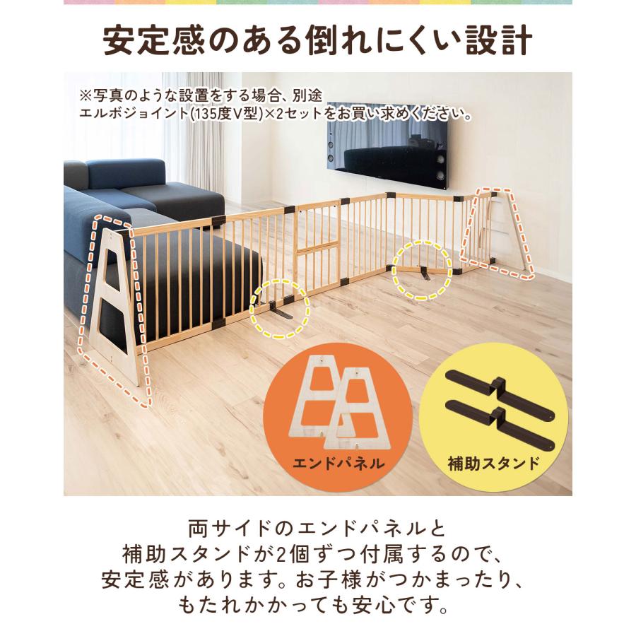 1年保証 ベビーフェンス 木製 置くだけ 幅424cm×高さ70cm 最大幅480cm ハイタイプ 扉付き パネル 8枚 幅60cm 自立スタンド付き RiZKiZ 組立簡単 送料無料の画像