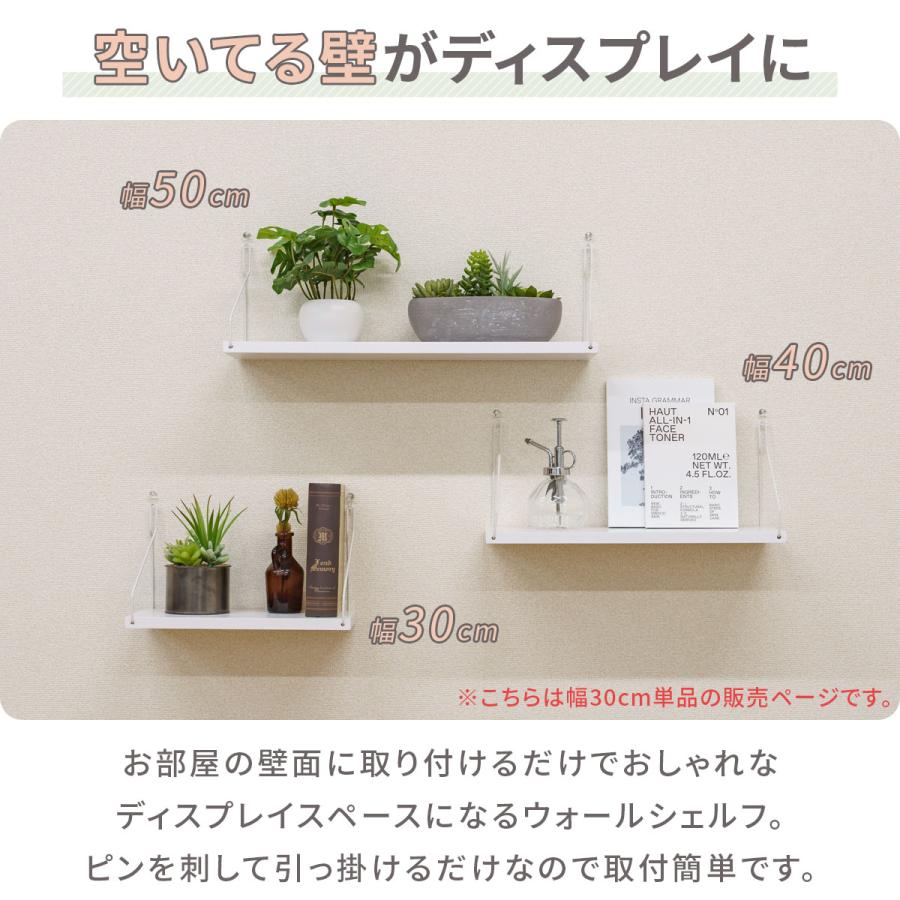 ウォールシェルフ 壁面収納 壁掛けラック ウーテンシロ Uten