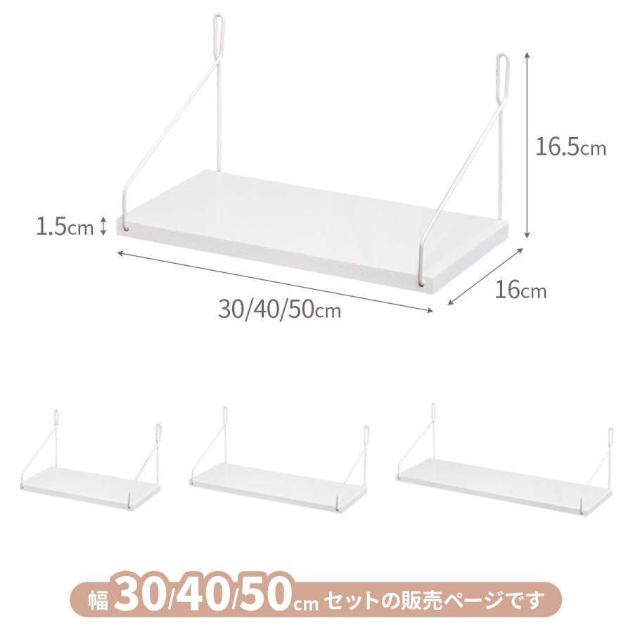 1年保証 ウォールシェルフ 壁掛け棚 ディスプレイ 吊り棚 幅30cm 40cm
