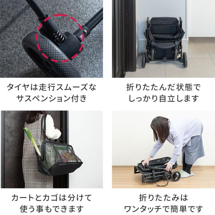 1年保証 ショッピングカート 買い物 折りたたみ ワンタッチ おしゃれ 静音 軽量 4輪 ブレーキ付 2段 キャリーカート レジカゴ 取り外し バッグ 高齢者 送料無料