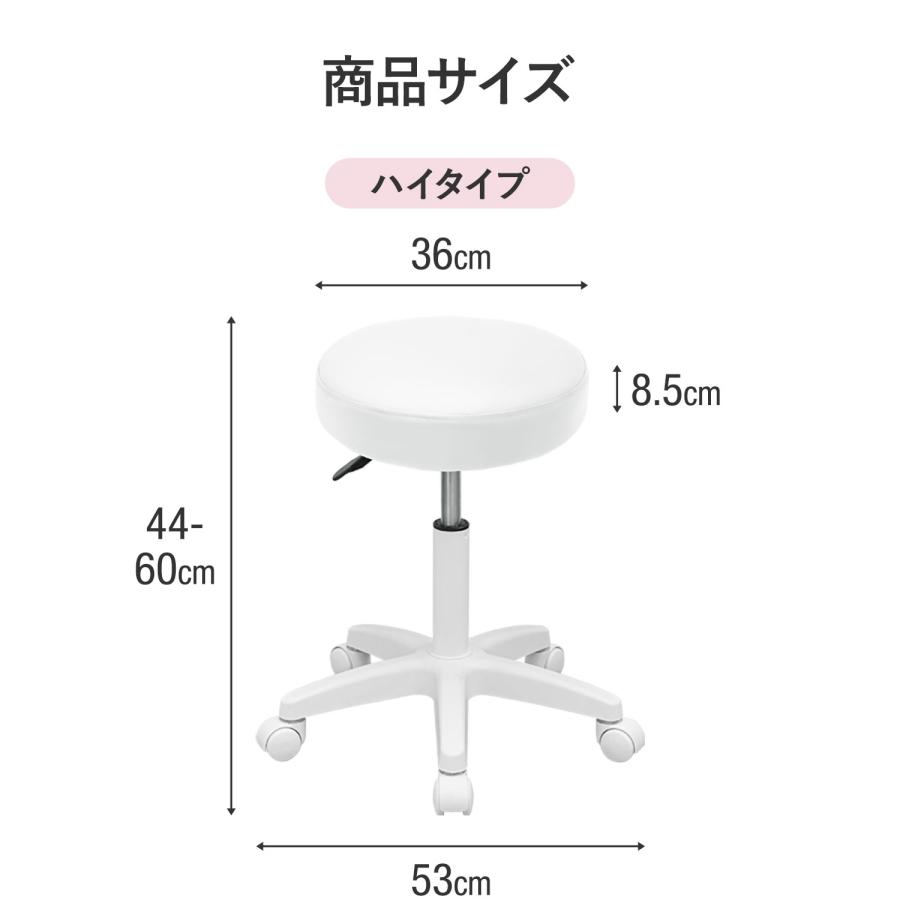 1年保証 丸椅子 キャスター付き 回転 スツール 昇降 44-60cm ハイ