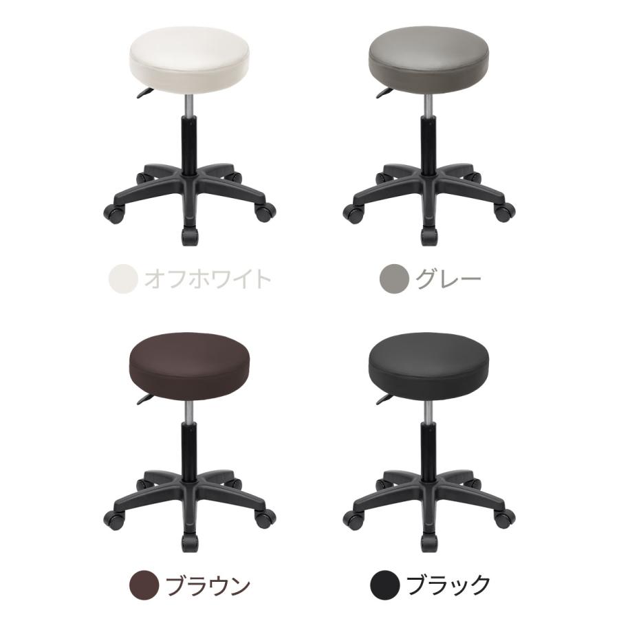 1年保証 スツール 丸椅子 キャスター付き 単品 回転式 座面高 44cm