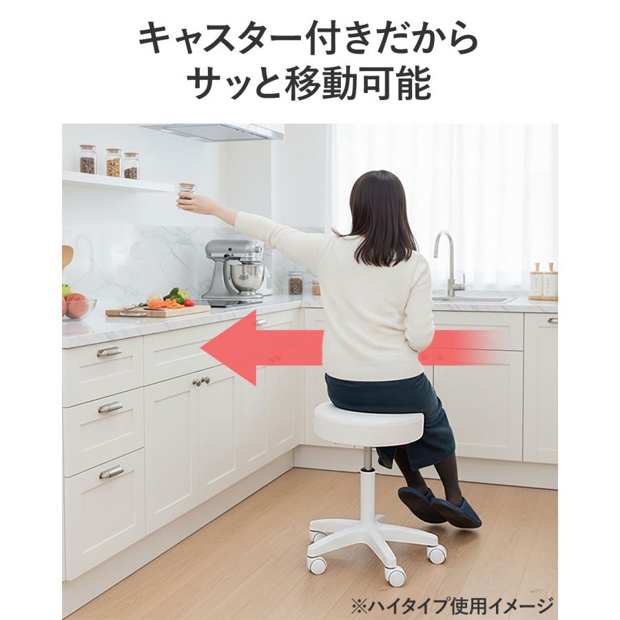 1年保証 丸椅子 キャスター付き 回転 スツール 昇降 44-60cm ハイ