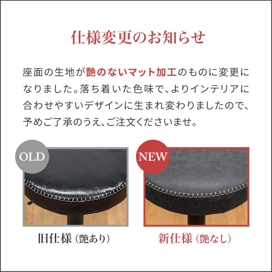 1年保証 カウンターチェア バーチェア 2脚セット PUレザー キャメル